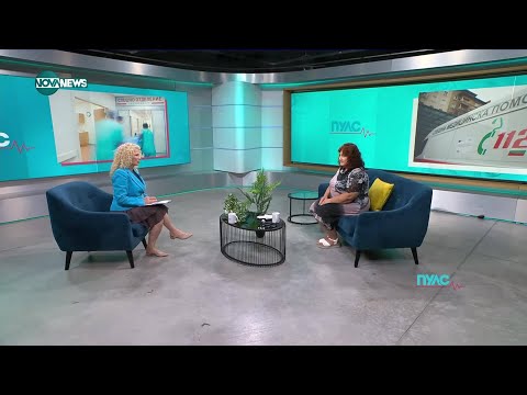 Видео: Спешност при редките болести - Пулс (06.09.2025)