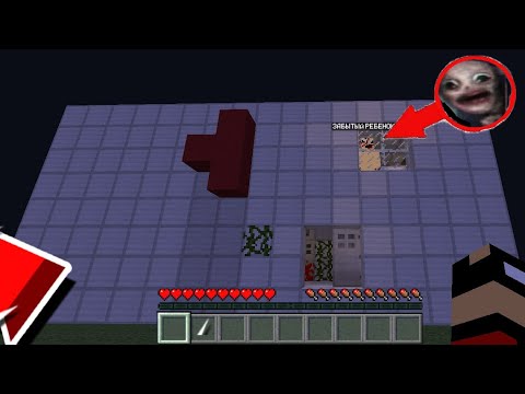 Видео: НИКОГДА НЕ ХОДИ В ЗАБРОШЕННУЮ БОЛЬНИЦУ В 03:00 НОЧИ В МАЙНКРАФТ | Кисель Minecraft 