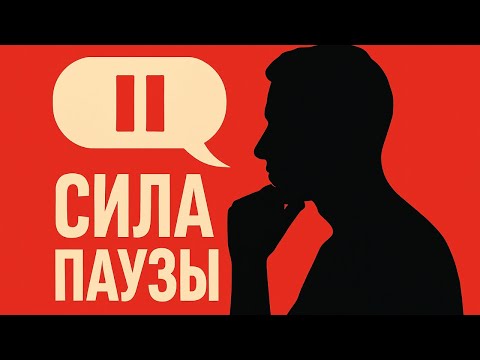 Видео: Почему женщины теряют к тебе интерес? Правда, о которой молчат