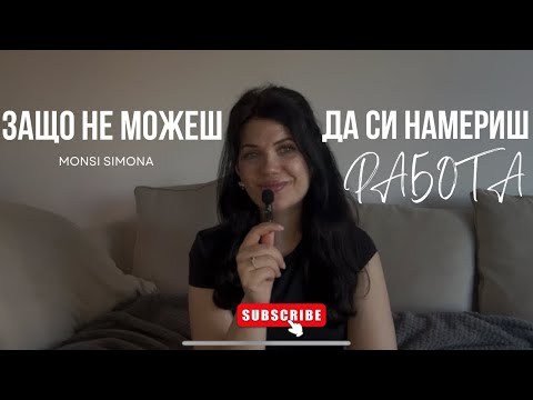 Видео: Пандемия на БЕЗРАБОТИЦА В UK 2025 / Защо не можеш да си намериш работа ? /  Какво се случва в UK 🇬🇧