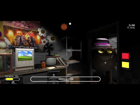 Видео: 5 ночей ссферами 5 ночь почти не возможна 