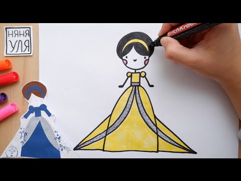 Видео: Как нарисовать принцессу Золушку   —  НЯНЯ УЛЯ рисование для детей