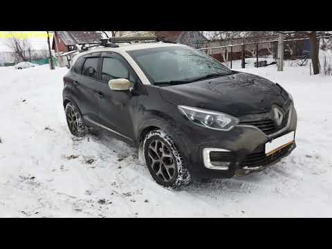 Видео: Пересел с Рено Аркана 1.6 МКПП, на Рено Каптюр 2.0 АКПП!