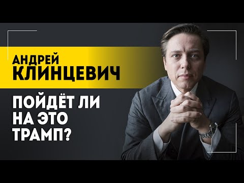 Видео: "Тысячу штук сразу!" // Зачем Польше К2 "Чёрная пантера"? // Что будет с границей? || Клинцевич