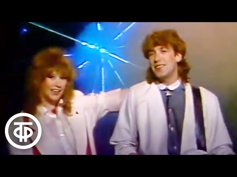 Видео: Алла Пугачева и Владимир Кузьмин "Две звезды" (1986)