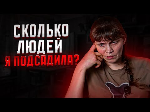 Видео: "Темные дни: как я губила себя и других — история, о которой молчала"