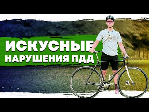 Видео: Дима Богатыренко на велосипеде по жизни | Велосипед в городе №11