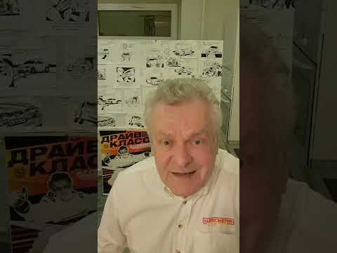 Видео: 27 сентября 2025 г.