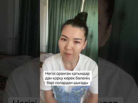 Видео: Ужас😱 не деген адамдар🤦‍♀️ қазіргі орамалдағы деп сылайсын бірақ ойындағы адам болмай шығад #rek