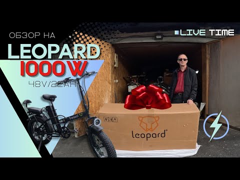 Видео: Электровелосипед Fatbike 20 дюймов Leopard 1000W, обзор фэтбайка и его доработка