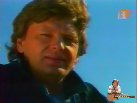 Видео: Юрий Антонов - Поверь в мечту. Начало 80-х