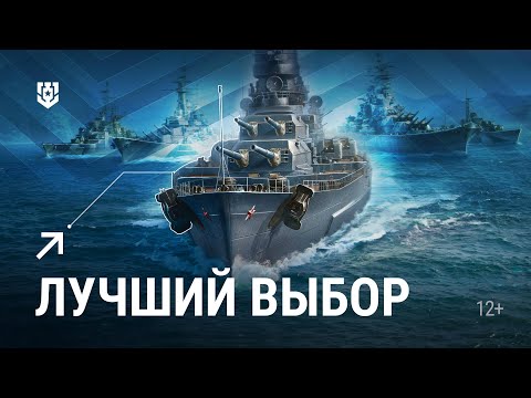 Видео: 5 лучших кораблей за очки исследования