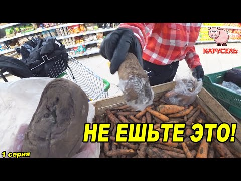 Видео: Самый опасный магазин в мире! Не ешьте это! Осторожно! Еда!