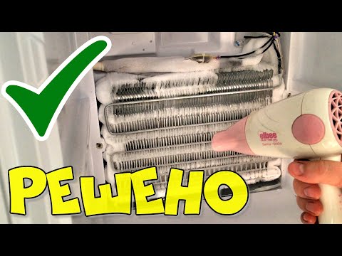 Видео: Не работает морозилка в холодильнике No Frost / Морозилка НордФрост, NordFrost