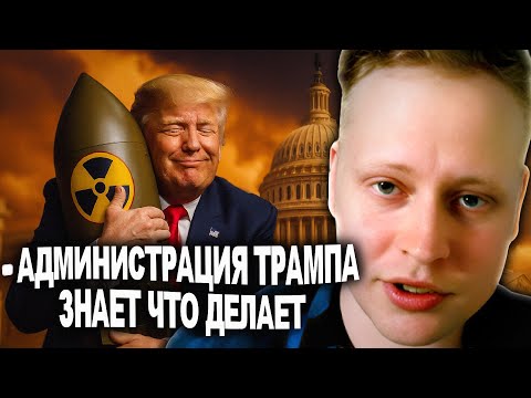 Видео: Скабр про Третью Мировую Войну