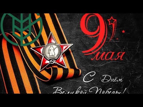 Видео: Автопробег посвященный 9 мая￼. Часть 1