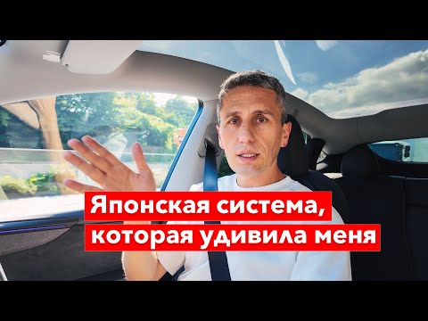 Видео: Как обновляют водительские права в Японии 🇯🇵 Опыт для иностранцев