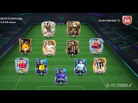 Видео: У меня 114  рейтинг составa