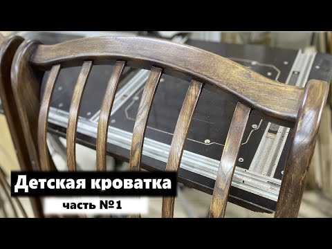 Видео: Детская мебель, ПРИБЫЛЬНЫЙ БИЗНЕС!