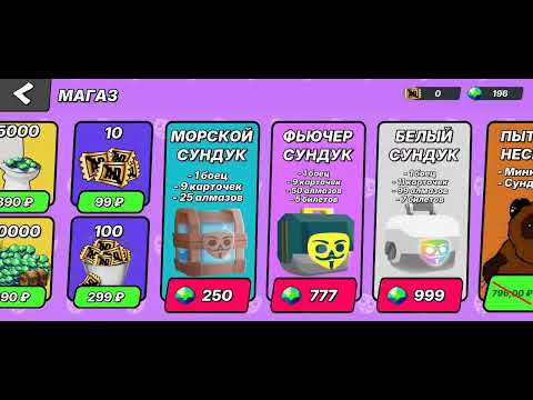 Видео: Играю в БАБЛ КВАС ТРИ ДЭ супер сильно прокачался#баблквас