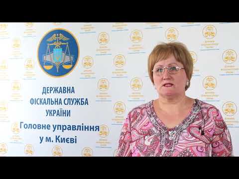 Видео: Типові помилки при звітуванні платників акцизного податку.