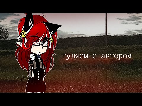 Видео: // Путешествия автора // даша путешествиница//