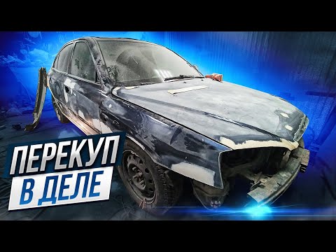Видео: Восстанавливаю уставшую Элантру в гараже. Подготовка авто к покраске.
