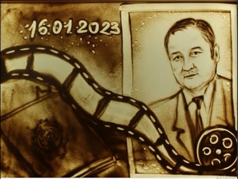 Видео: Ағаны еске алу, жан бауырға арнау, сағыныш - суретші Жаркешова Айжан, песочное шоу