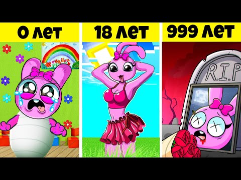 Видео: ЭВОЛЮЦИЯ СПРУНКИ: от РЕБЕНКА до СТАРИКА в МАЙНКРАФТ