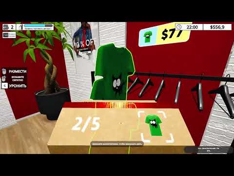 Видео: Mall Simulator #1 чайное прохождение