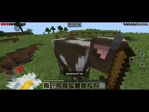 Видео: майкрафт мир 3 часть