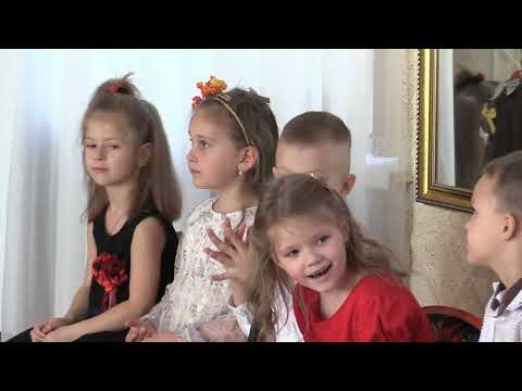 Видео: осенний утренник