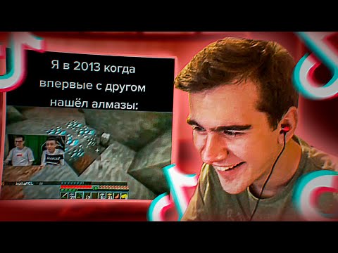 Видео: БРАТИШКИН СМОТРИТ - ТИК ТОКИ ПРО 89 СКВАД | ПРО СЕБЯ #15