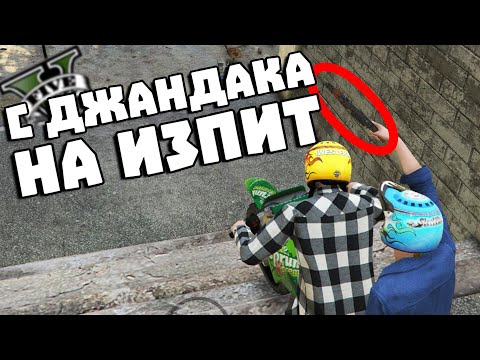 Видео: ВЗИМАМЕ КНИЖКИ С ДЖЕСИ КЕЙТИ