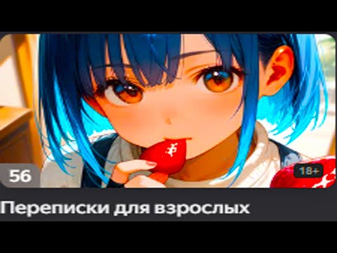 Видео: ПОДОЗРИТЕЛЬНЫЕ ЯНДЕКС ИГРЫ
