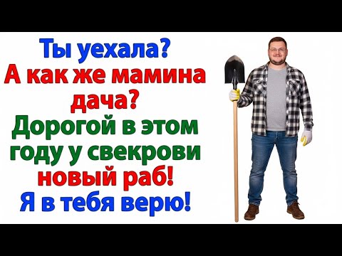 Видео: МОРЕ ОТМЕНЯЕТСЯ! У МАМЫ КАРТОШКА — БУДЕШЬ ПОЛОТЬ, А НЕ ОТДЫХАТЬ!