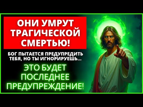 Видео: 😨 ТЫ ЕДИНСТВЕННЫЙ, КТО МОЖЕТ СПАСТИ ИХ... ДЕЙСТВУЙ СЕЙЧАС! | Слово Божье
