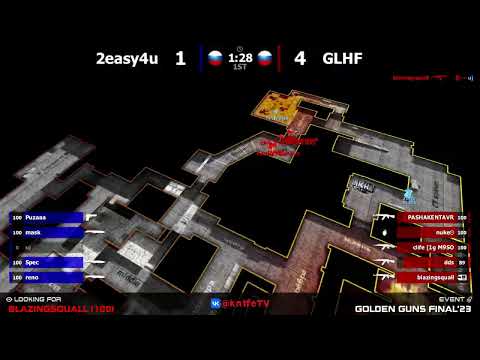 Видео: CS 1.6 LAN-турнир Golden Guns - 2easy4u (Старый Оскол, Москва) vs GLHF (Пушкино, Москва)