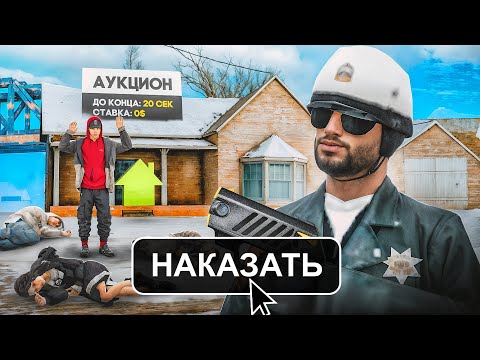 Видео: НАКАЗАЛ НАГЛОГО ПОЛИЦЕЙСКОГО в GTA SAMP на ARIZONA RP