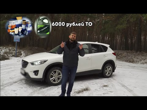 Видео: MAZDA CX-5 2.0 awd Zoom Zoom в одних руках, что СЛОМАЛОСЬ за 6 лет?