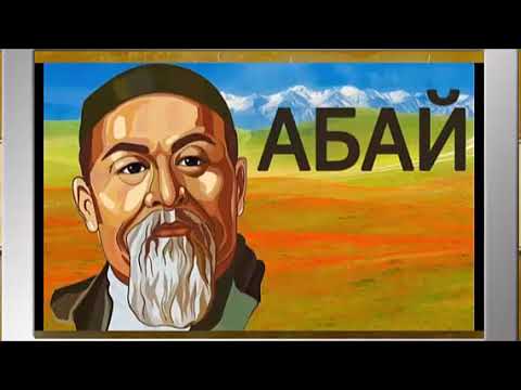 Видео: "Читаем казахстанских авторов"