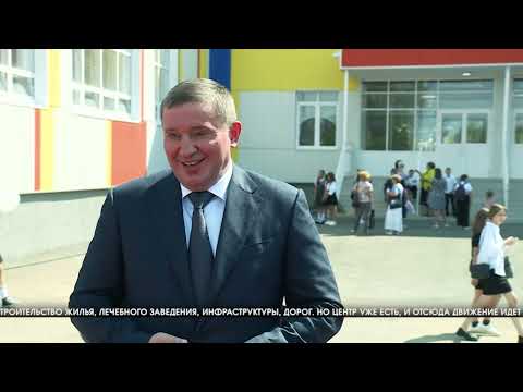Видео: Глава Волгоградской области посетил новую школу-тысячник