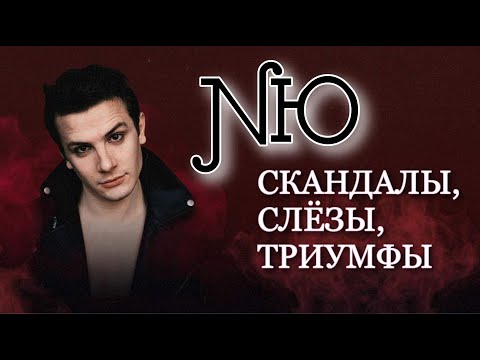 Видео: Юрий Николаенко: полное погружение в мир артиста!