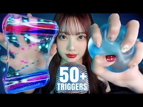 Видео: ASMR 50 расслабляющих триггеров, которые помогут вам заснуть😴