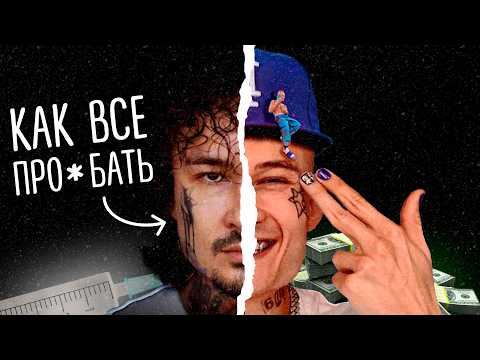 Видео: ТЫ НЕ ПОНЯЛ МОРГЕНА - как от ЛЕГЕНДЫ стать тем, КЕМ СТАЛ?