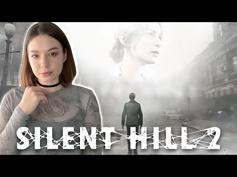 Видео: SILENT HILL 2 REMAKE | САЙЛЕНТ ХИЛЛ 2 РЕМЕЙК | Стрим #2