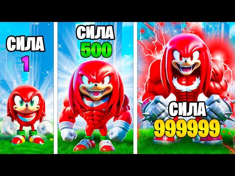 Видео: СИЛА НАКЛЗА УМНОЖАЕТСЯ С КАЖДЫМ РАЗОМ в ГТА 5 ОНЛАЙН (GTA 5 ONLINE)