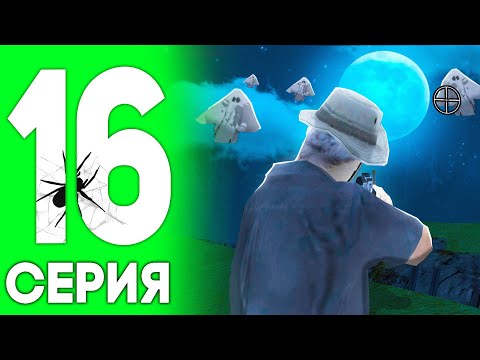 Видео: ПУТЬ ДО ЛАМБЫ НА HASSLE ONLINE #16 - ЛУЧШИЙ ЗАРАБОТОК БАРЫГИ НА ХАССЛ ОНЛАЙН (РАДМИР РП CRMP MOBILE)