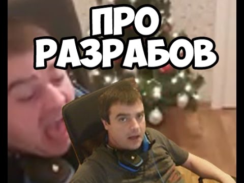 Видео: АКТЕР про WARGAMING и АЛКАШЕЙ