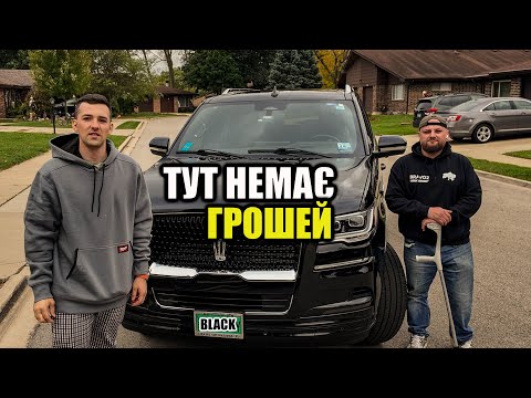 Видео: UBER BLACK: реальність виявилась не така солодка